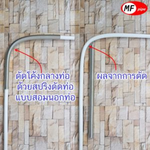 สปริงดัดท่อ สำหรับ ท่อลม (ปั๊มลม) ท่อน้ำร้อน