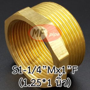 ข้อลดเหลี่ยม นิ้ว 2 ลด 1 นิ้ว