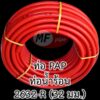 ท่อน้ำร้อน PAP MF 2632 1" (1 นิ้ว)