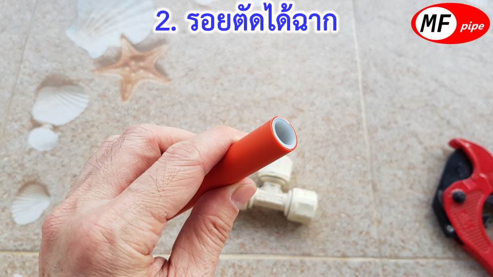 การเดินท่อ PAP ท่อลม ท่อแก๊ส ท่อน้ำร้อน-02